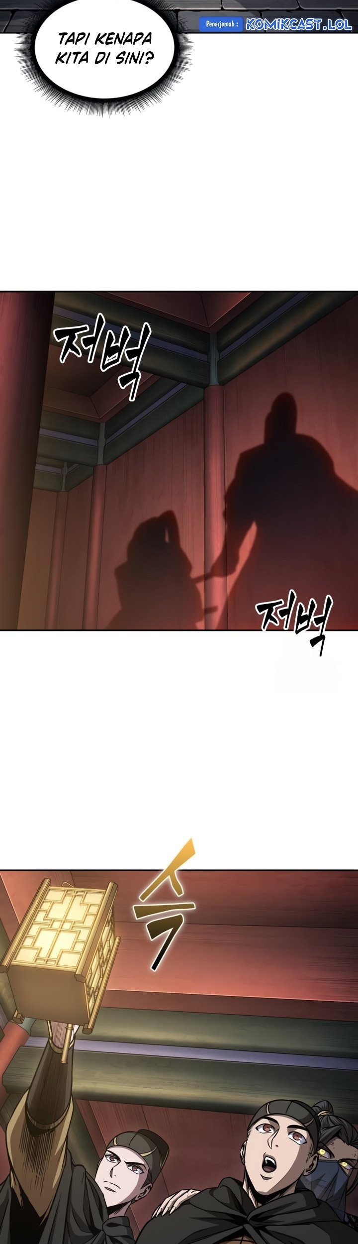 Nano Machine Chapter 198 page 14