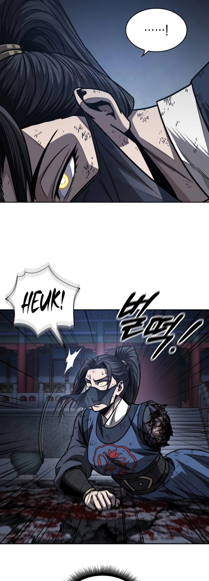 Nano Machine Chapter 197 page 41