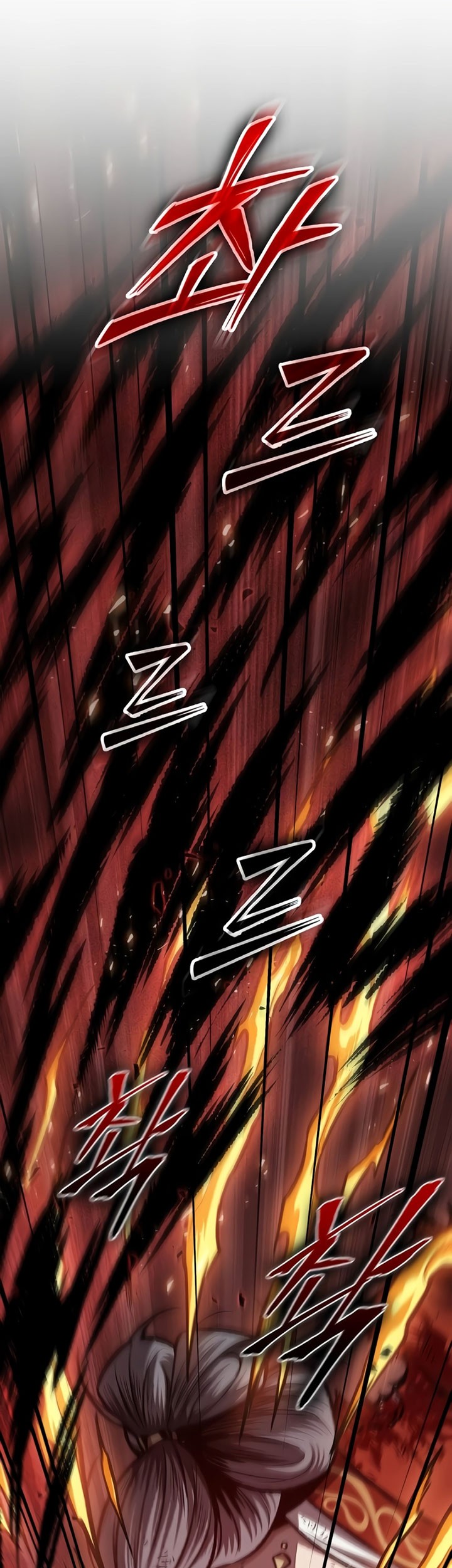 Nano Machine Chapter 196 page 58