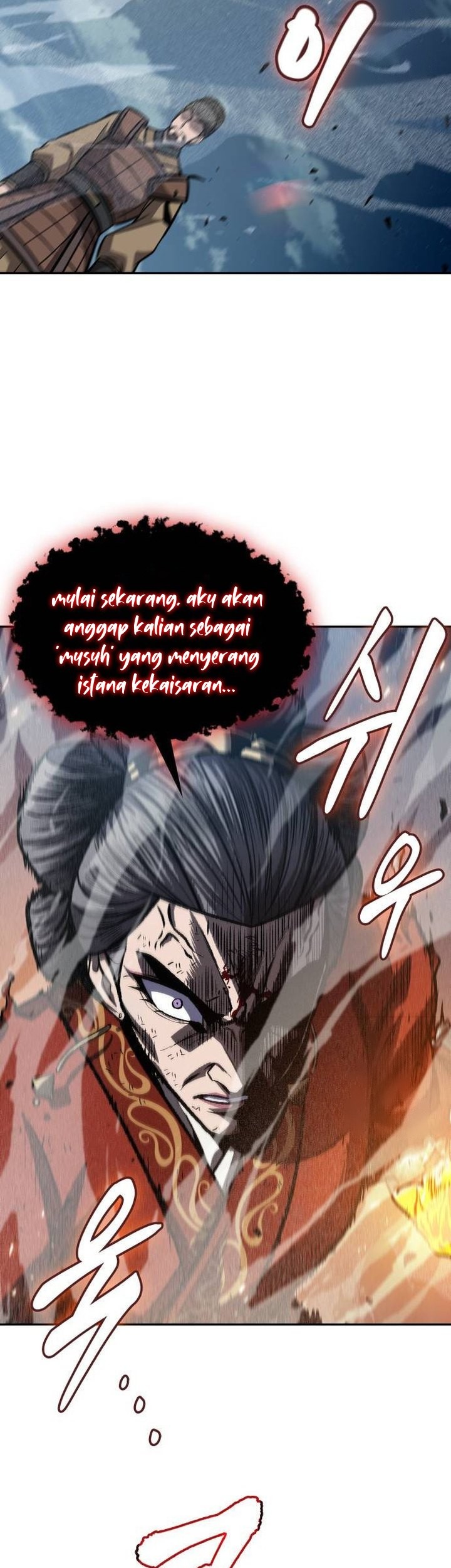 Nano Machine Chapter 195 page 42