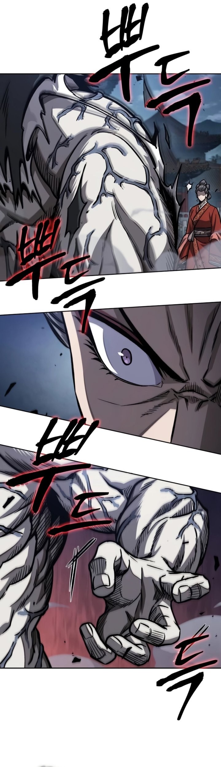 Nano Machine Chapter 192 page 8
