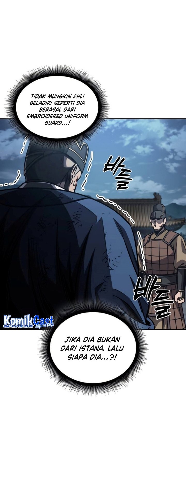 Nano Machine Chapter 190 page 43