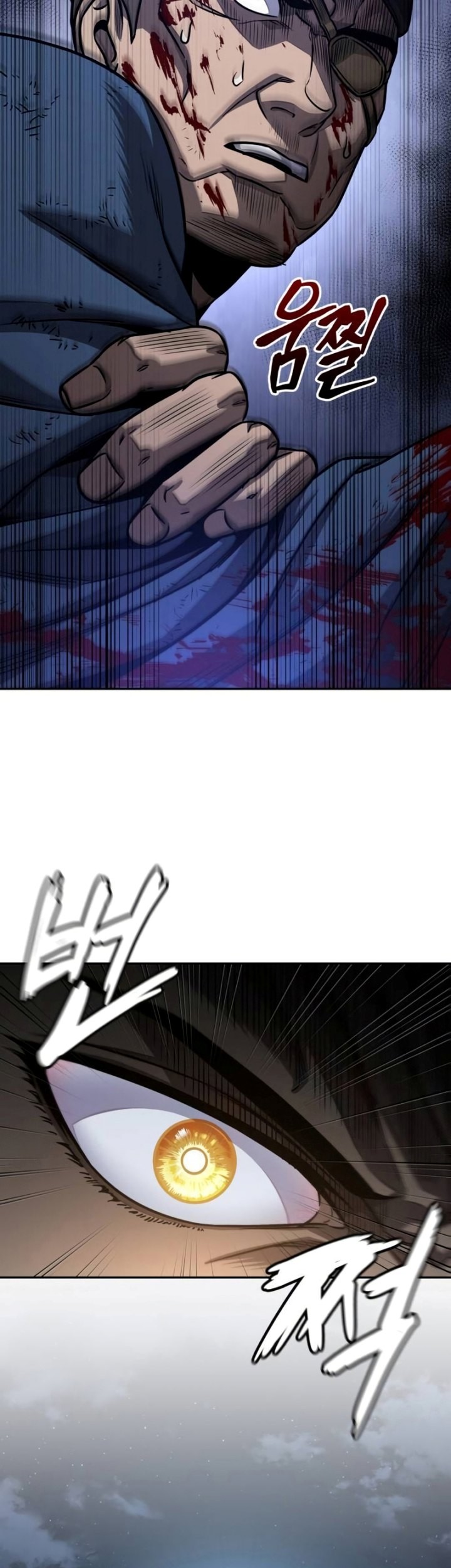 Nano Machine Chapter 190 page 52