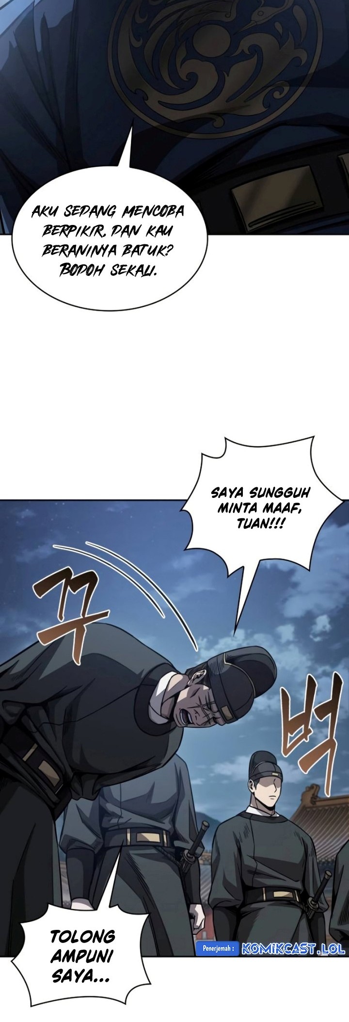 Nano Machine Chapter 190 page 7