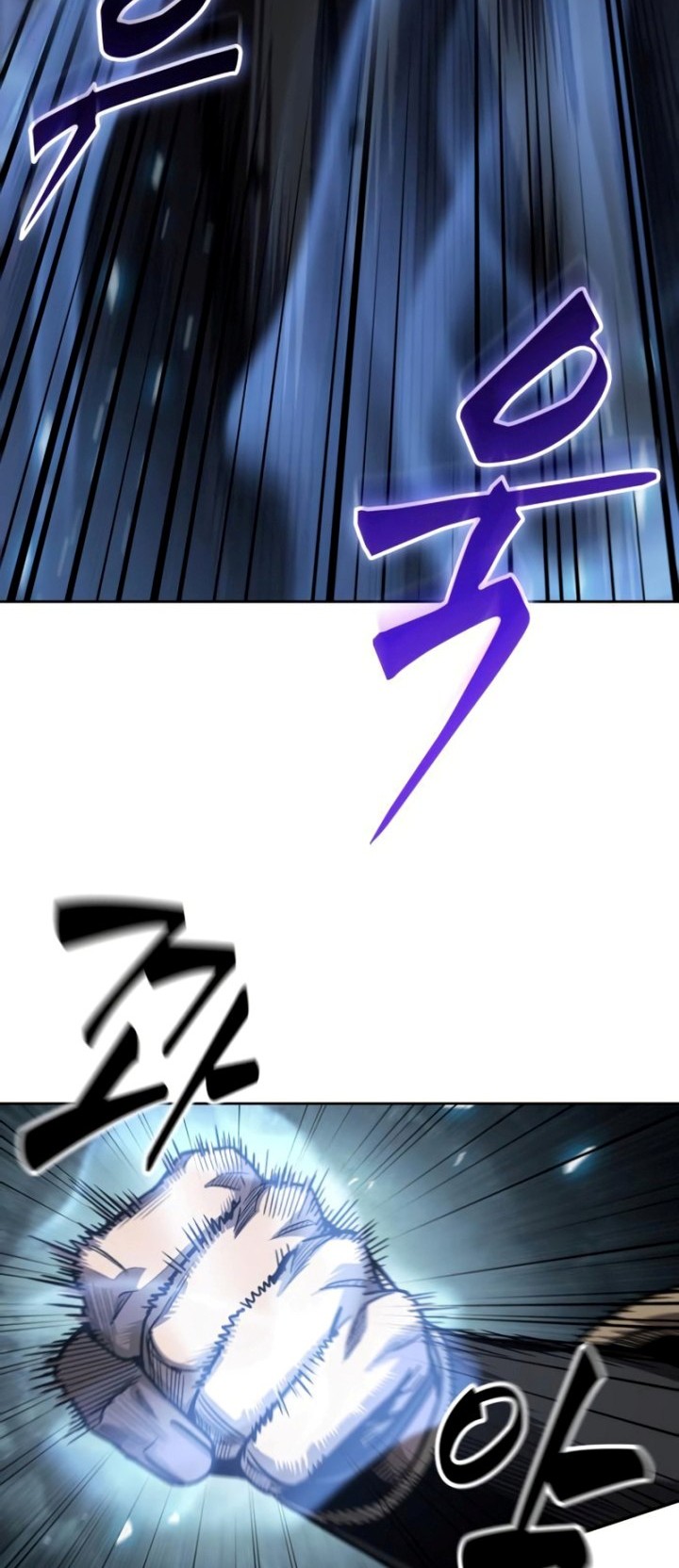 Nano Machine Chapter 188 page 45
