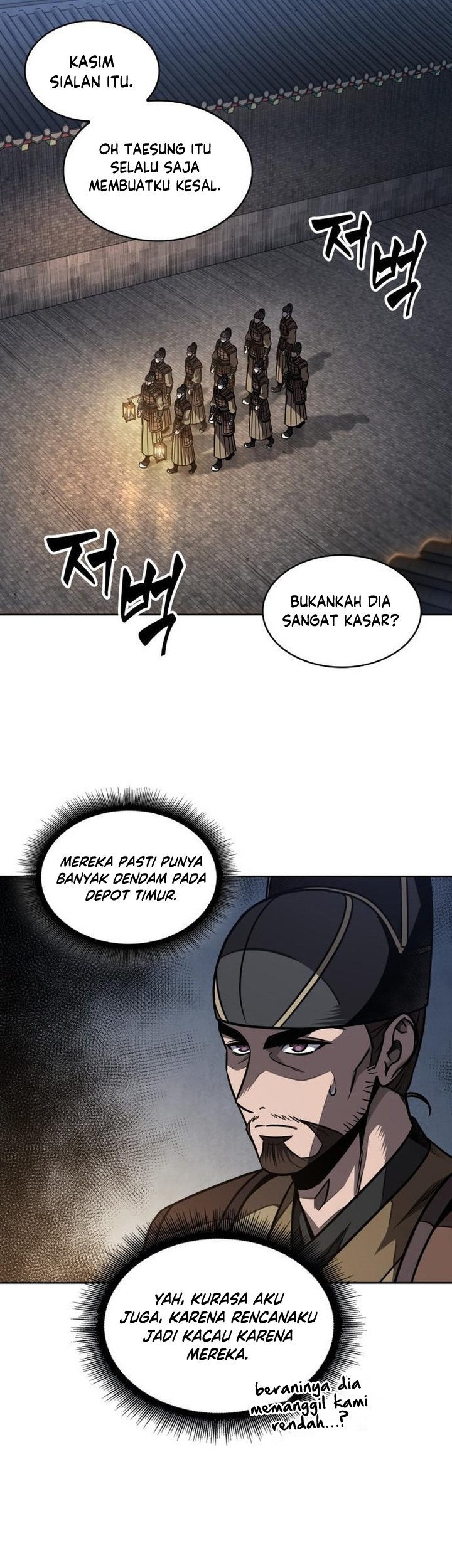 Nano Machine Chapter 187 page 26