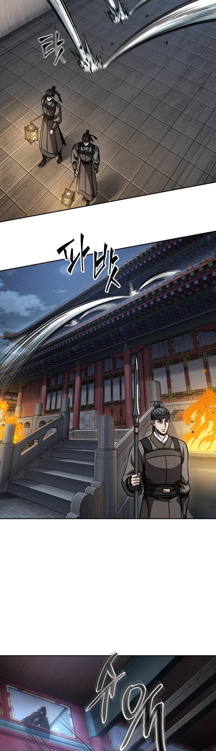 Nano Machine Chapter 187 page 40