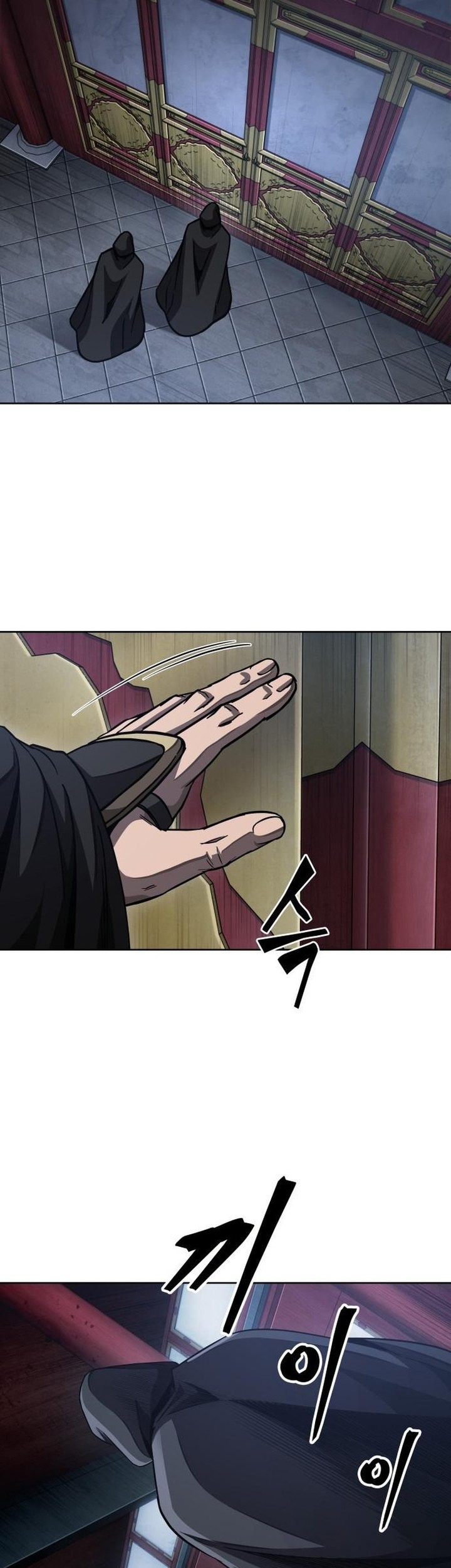Nano Machine Chapter 187 page 44