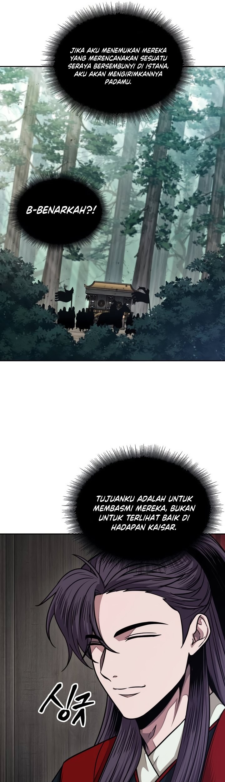 Nano Machine Chapter 186 page 42