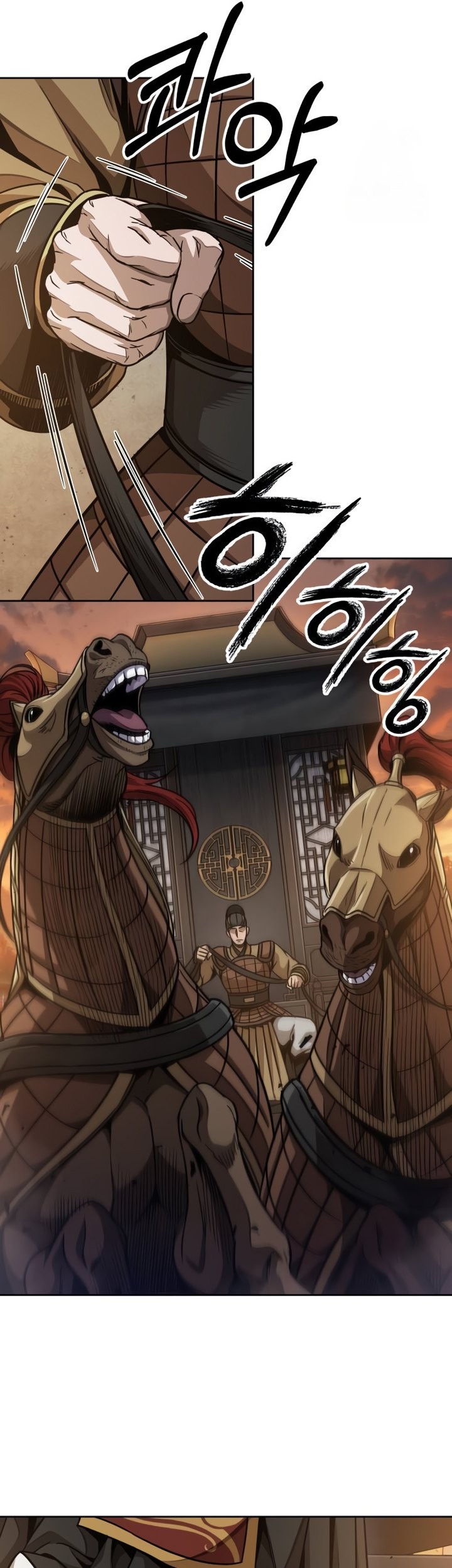 Nano Machine Chapter 186 page 50