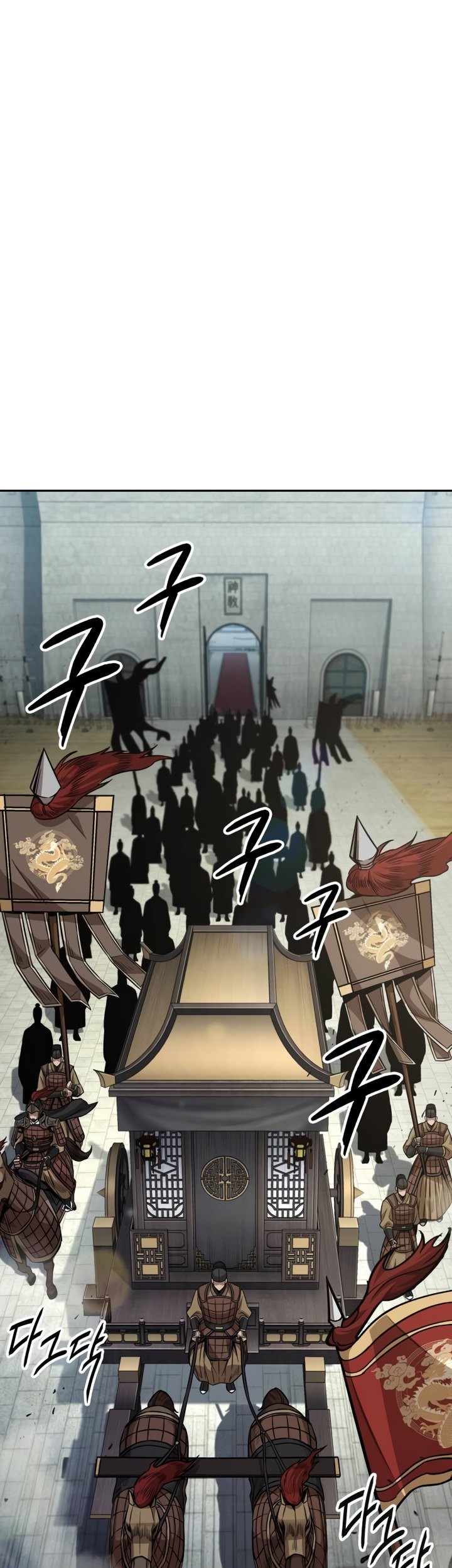 Nano Machine Chapter 186 page 8