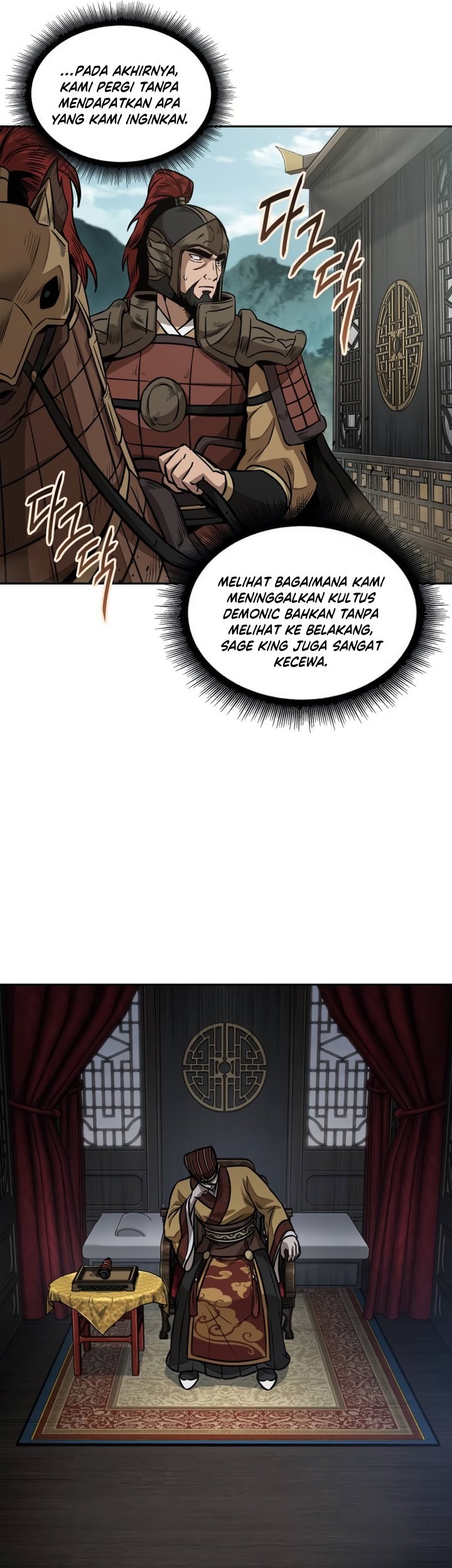 Nano Machine Chapter 186 page 10