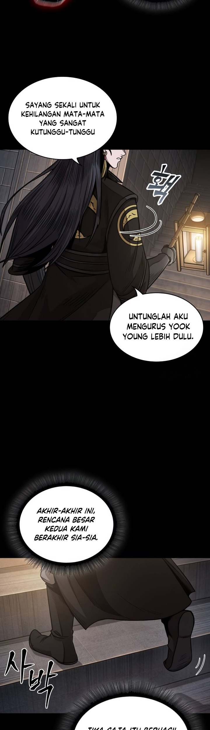 Nano Machine Chapter 185 page 20