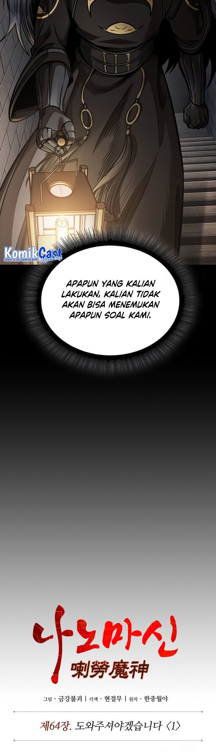 Nano Machine Chapter 185 page 22