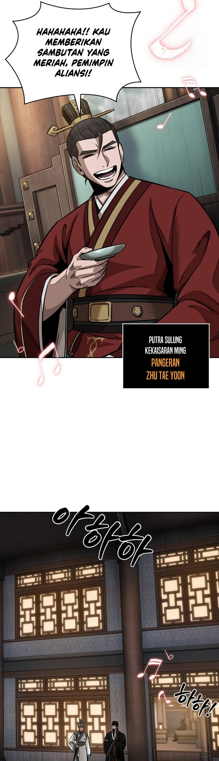 Nano Machine Chapter 185 page 26