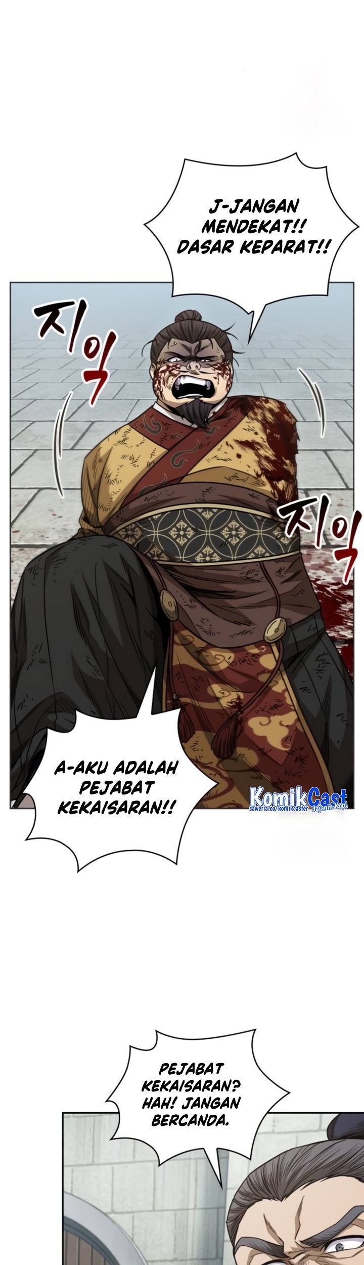 Nano Machine Chapter 184 page 22