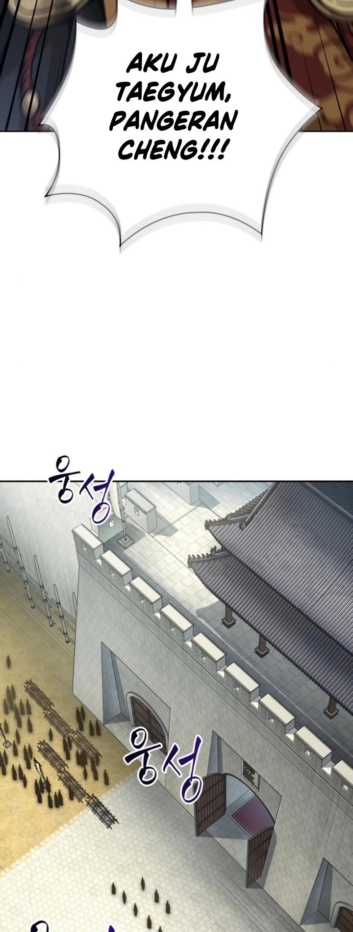 Nano Machine Chapter 181 page 3