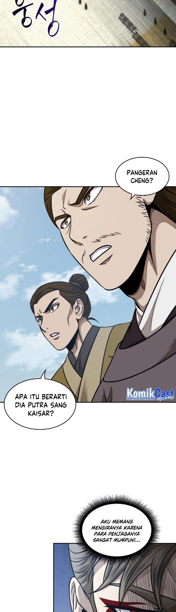 Nano Machine Chapter 181 page 4