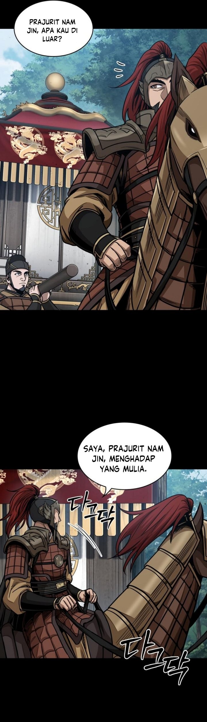 Nano Machine Chapter 182 page 22