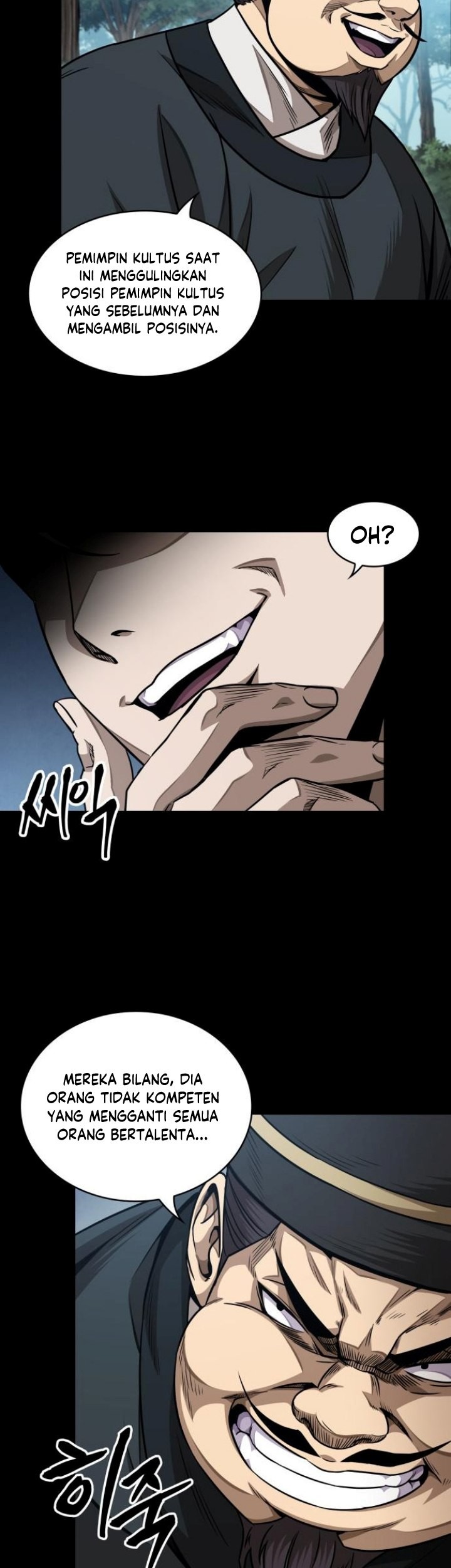 Nano Machine Chapter 182 page 32
