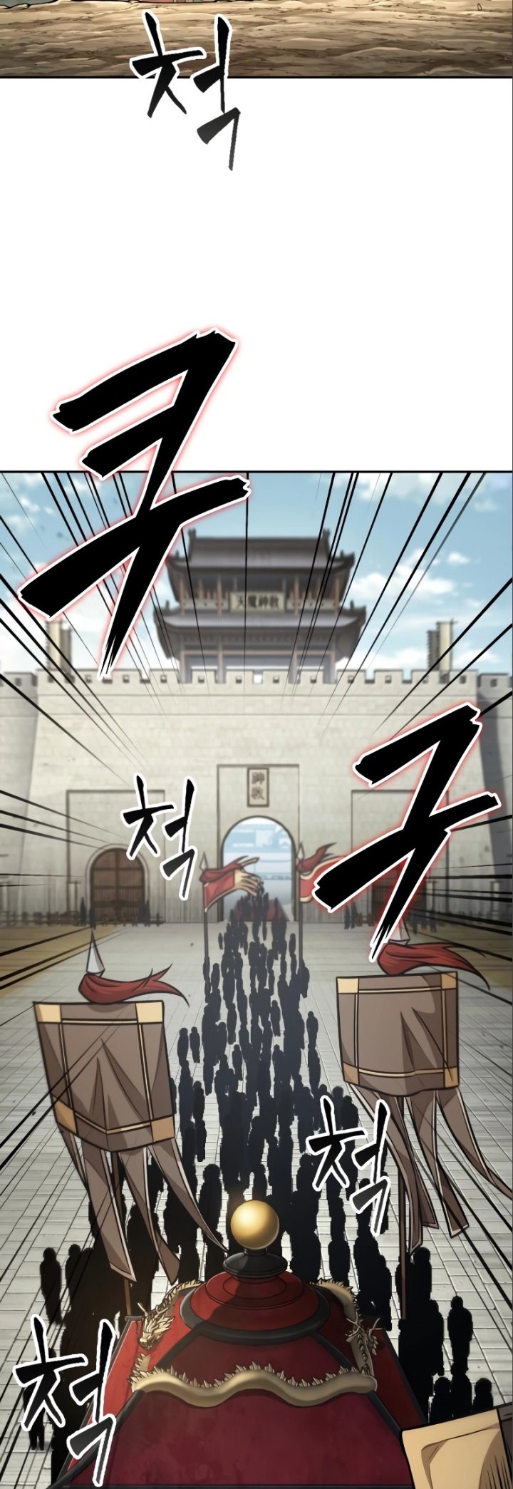 Nano Machine Chapter 180 page 37
