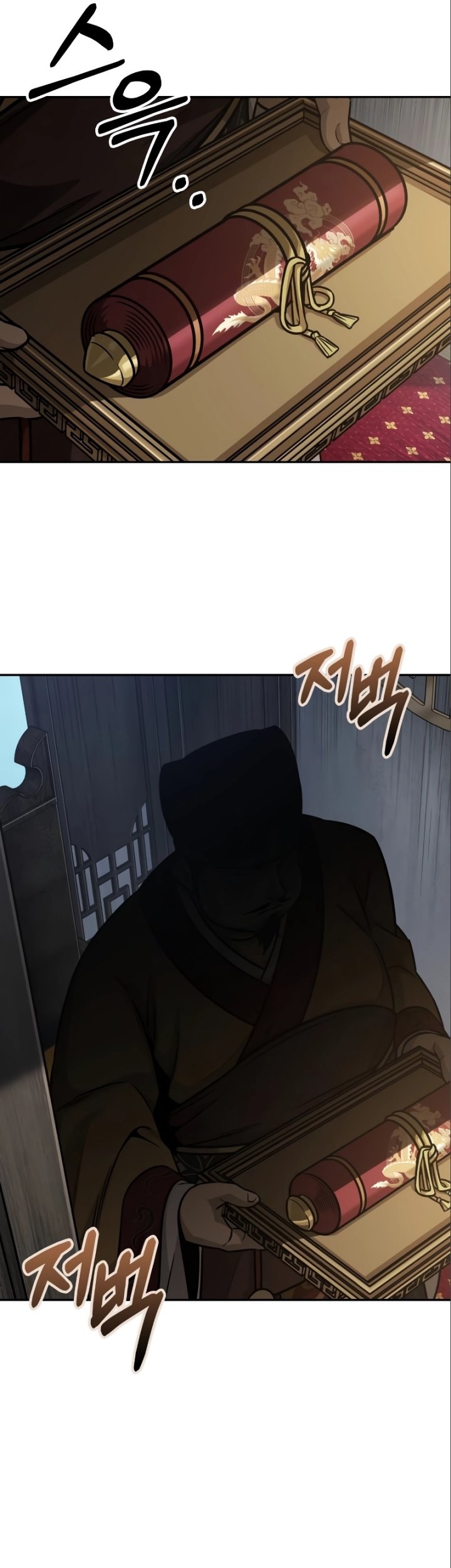 Nano Machine Chapter 180 page 46