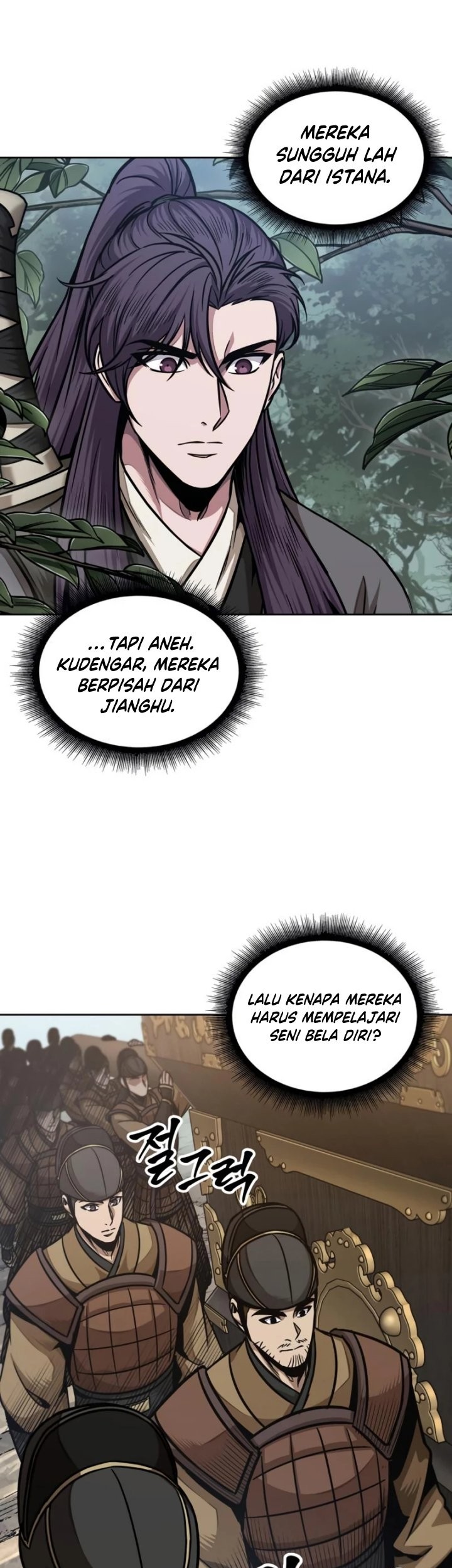 Nano Machine Chapter 179 page 44