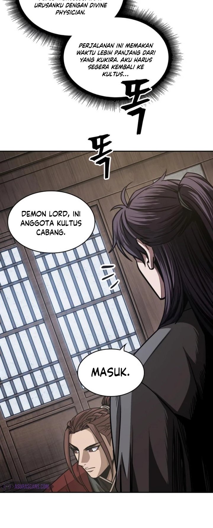 Nano Machine Chapter 179 page 7