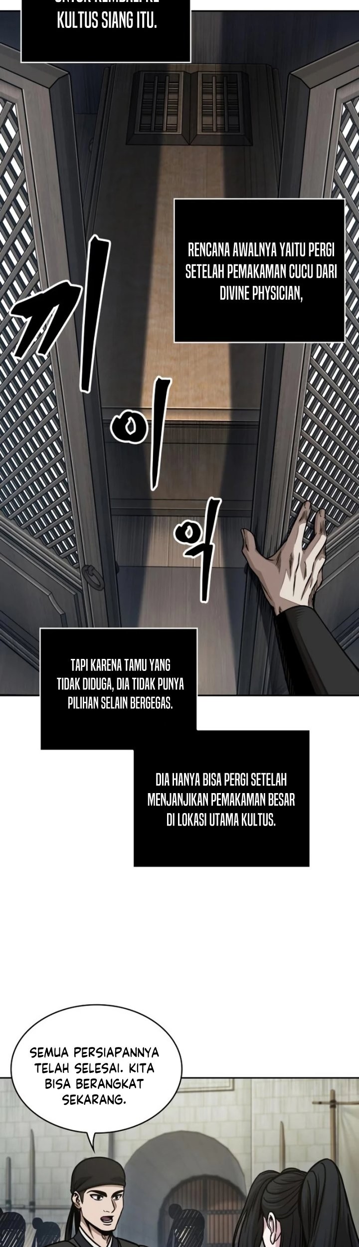 Nano Machine Chapter 179 page 16
