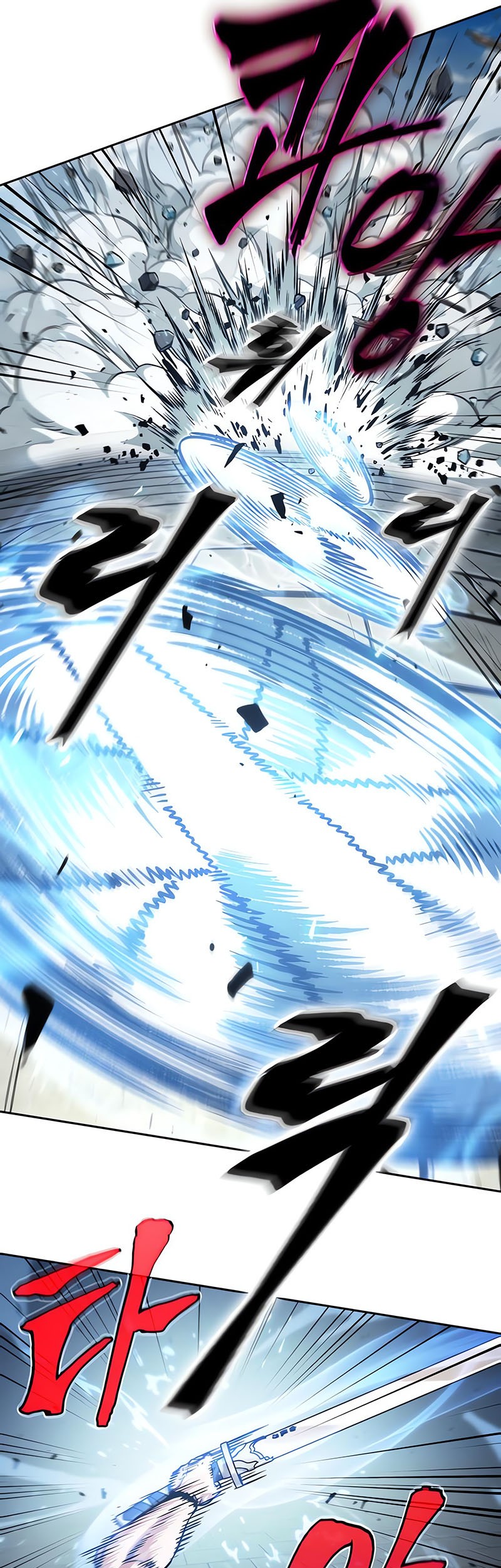 Nano Machine Chapter 175 page 17