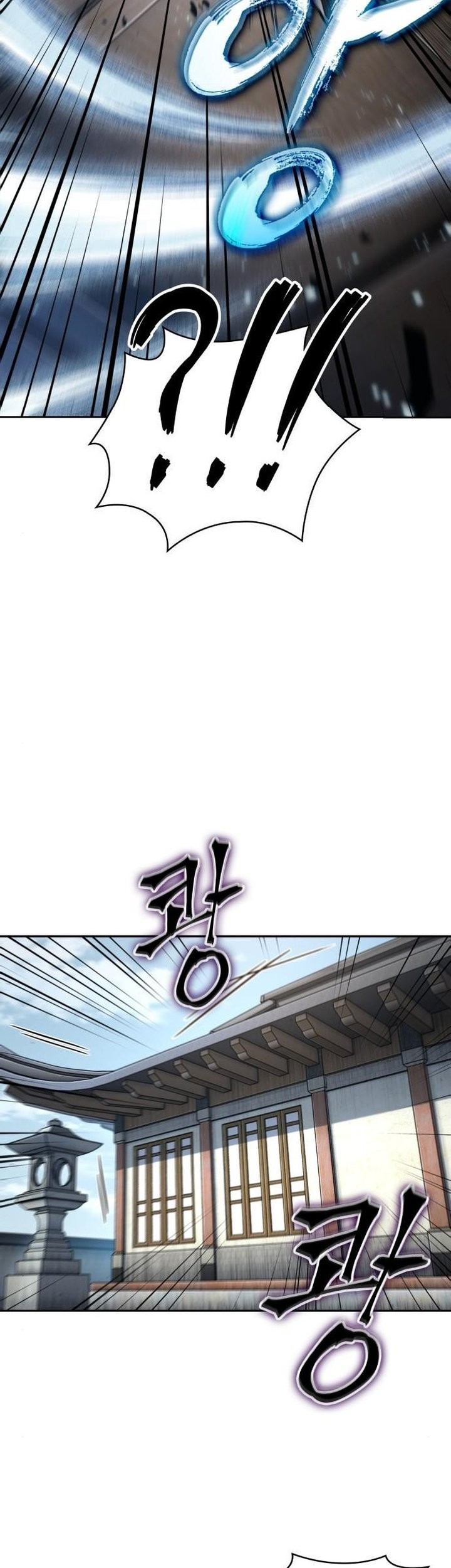 Nano Machine Chapter 174 page 4
