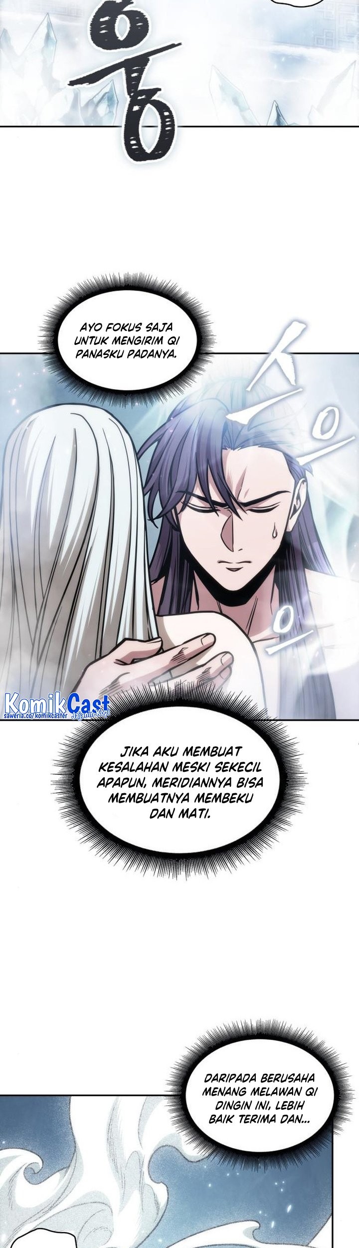 Nano Machine Chapter 174 page 16