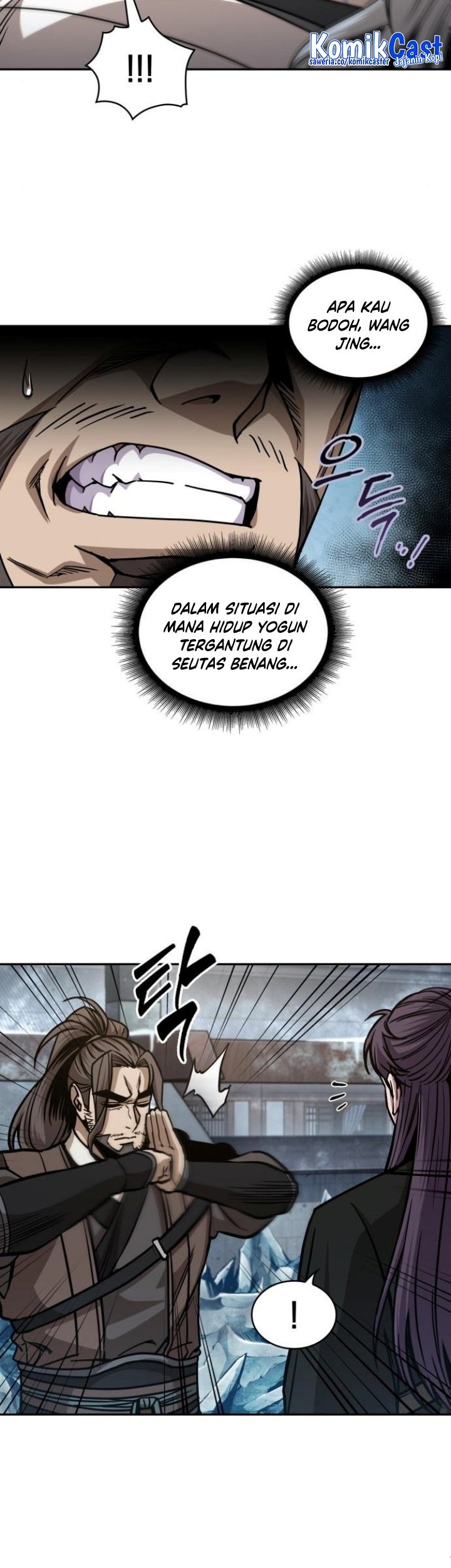 Nano Machine Chapter 173 page 23