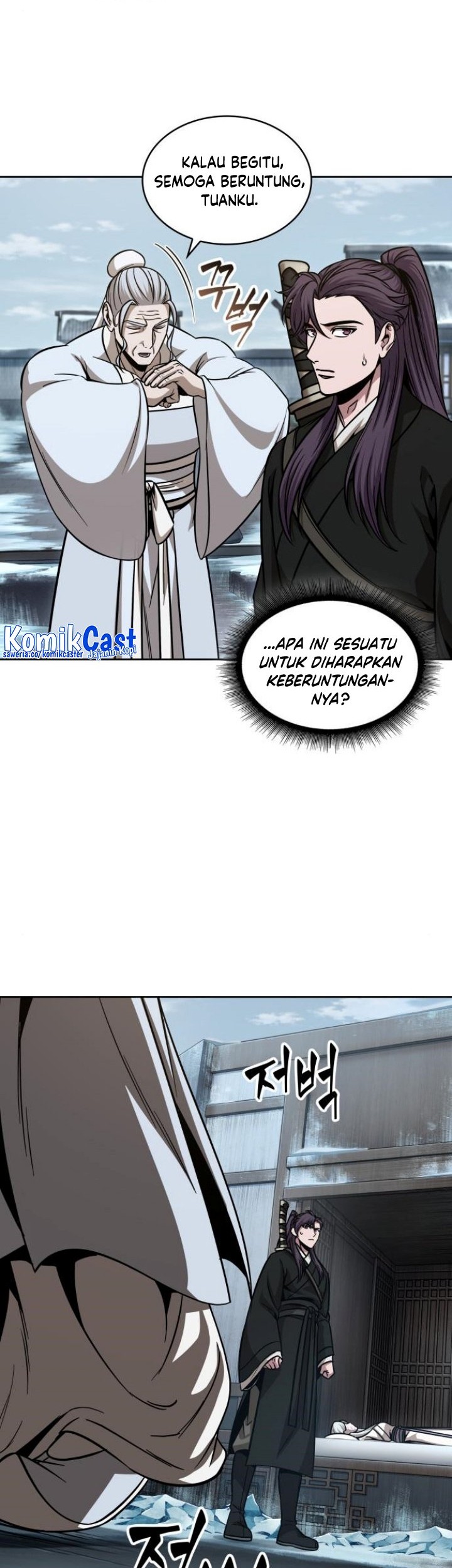 Nano Machine Chapter 173 page 48