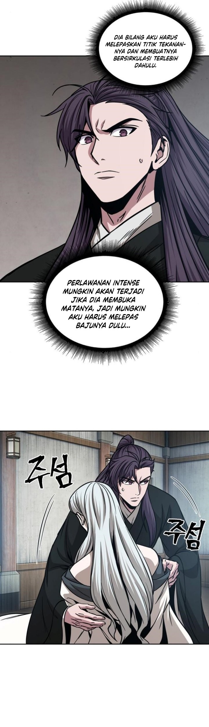 Nano Machine Chapter 173 page 53