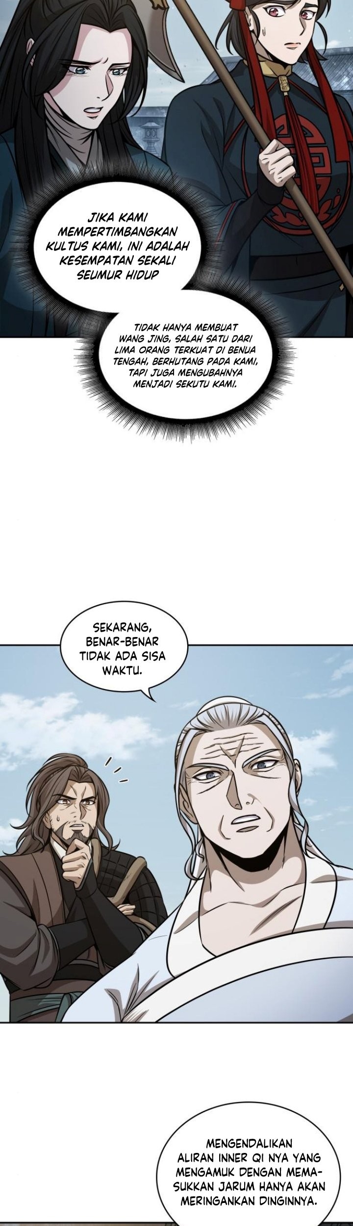 Nano Machine Chapter 173 page 14