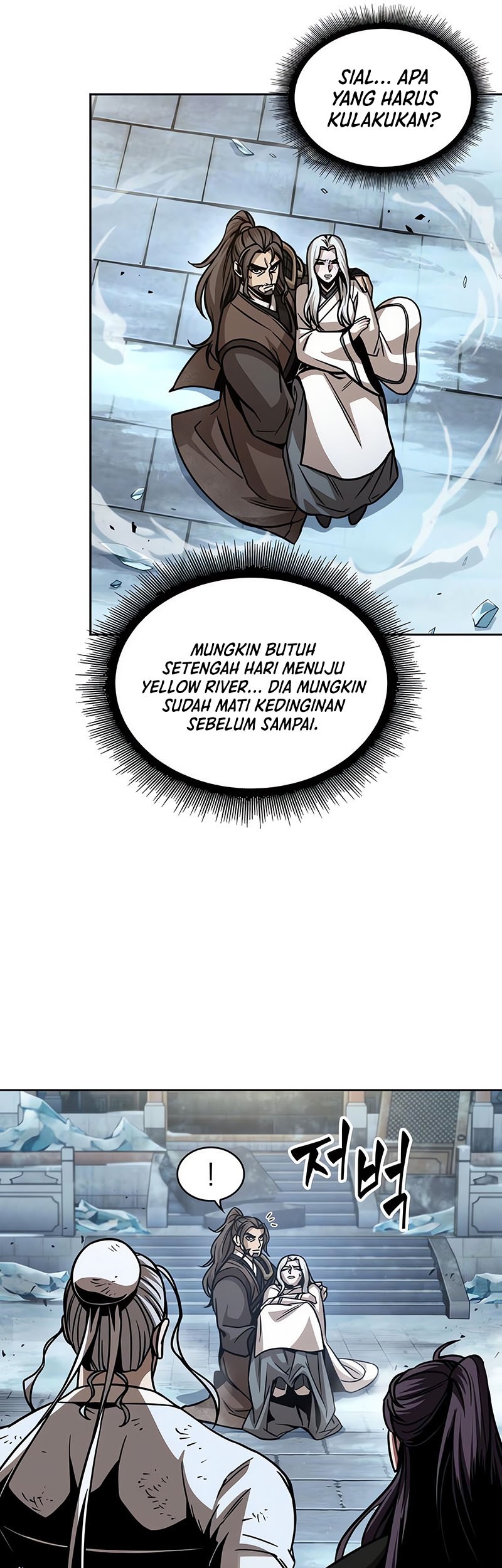 Nano Machine Chapter 172 page 46
