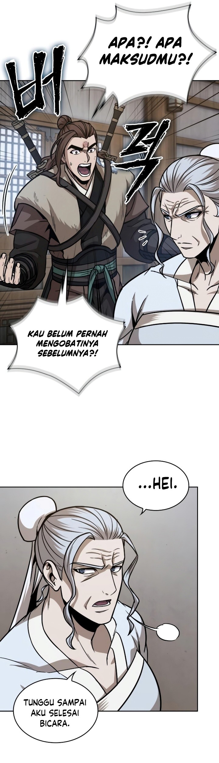 Nano Machine Chapter 170 page 44