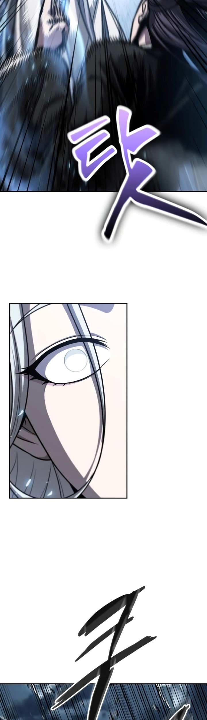 Nano Machine Chapter 170 page 4