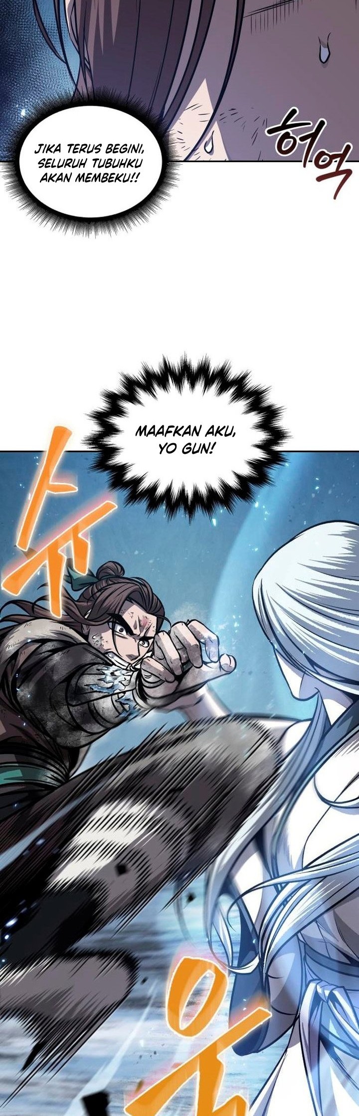 Nano Machine Chapter 169 page 3