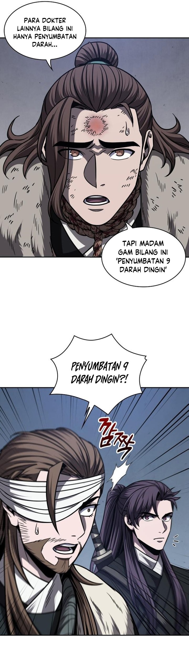 Nano Machine Chapter 168 page 14