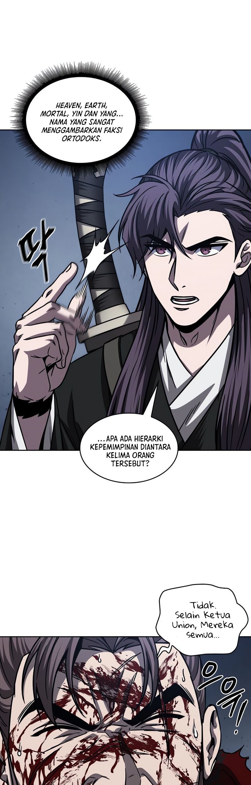 Nano Machine Chapter 166 page 14