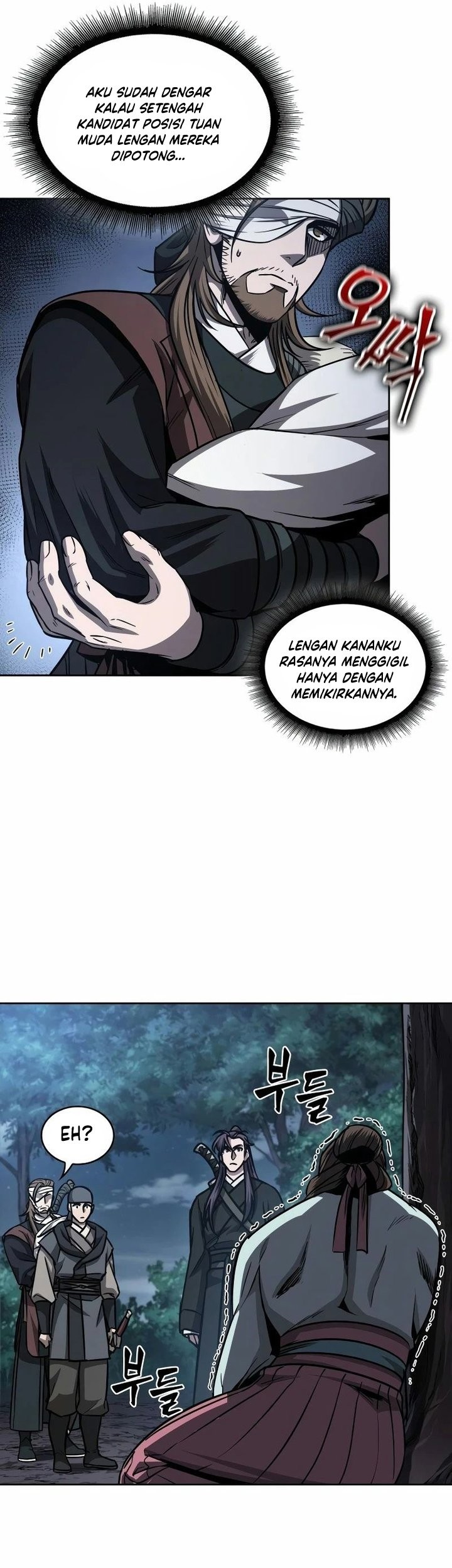 Nano Machine Chapter 164 page 44