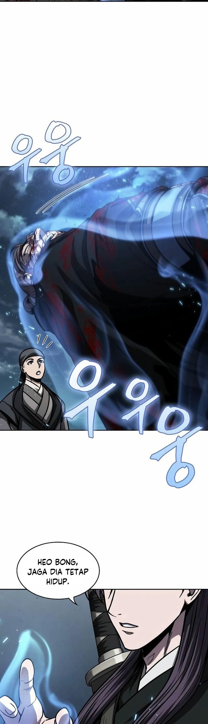 Nano Machine Chapter 164 page 6