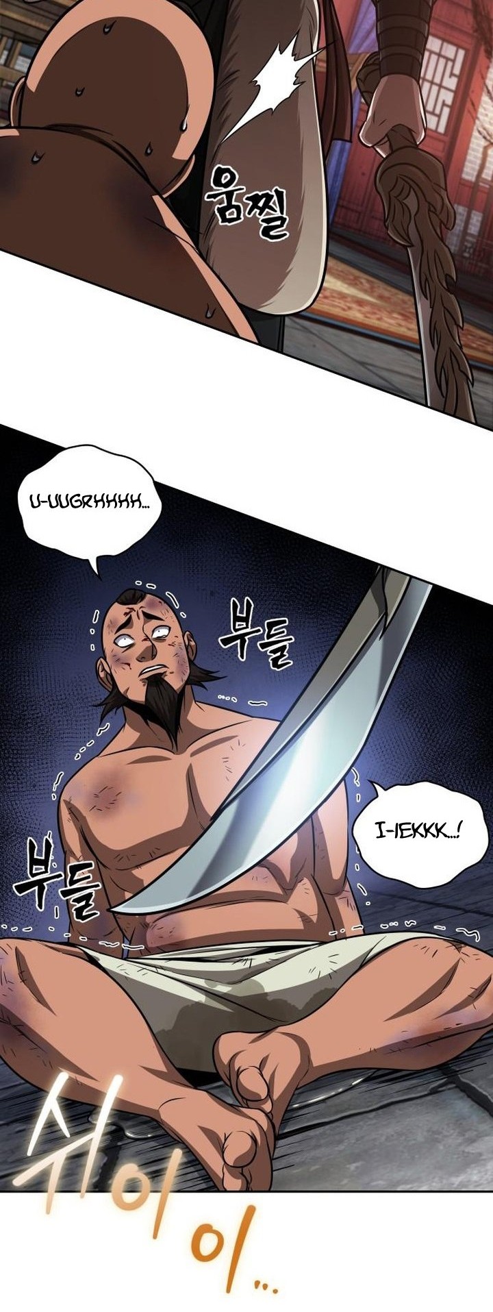 Nano Machine Chapter 160 page 5