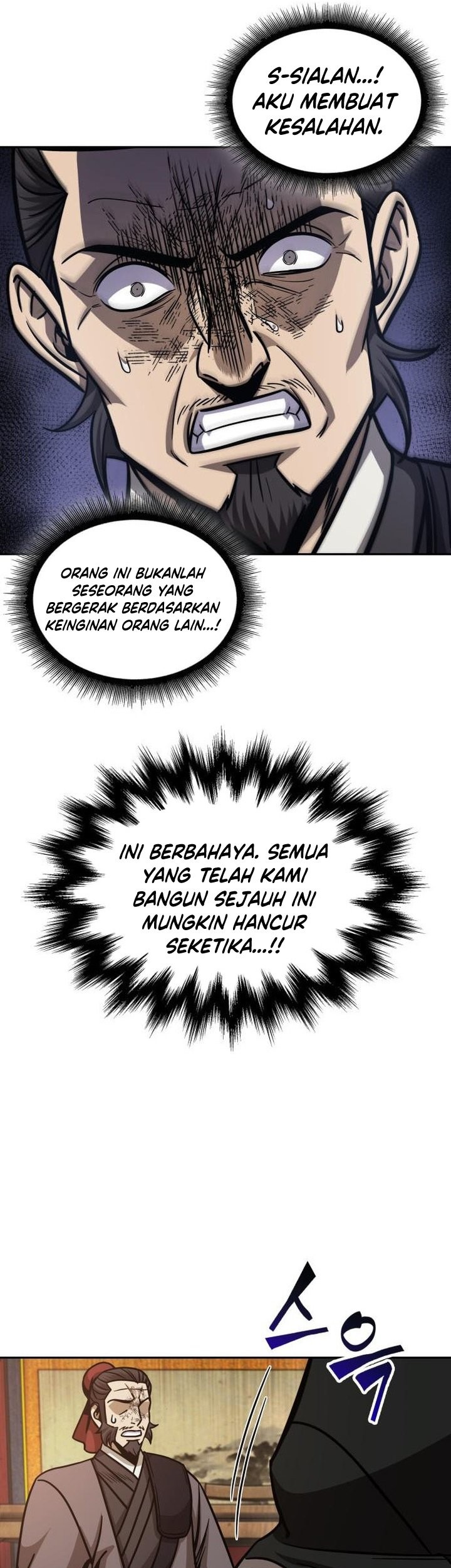Nano Machine Chapter 159 page 38
