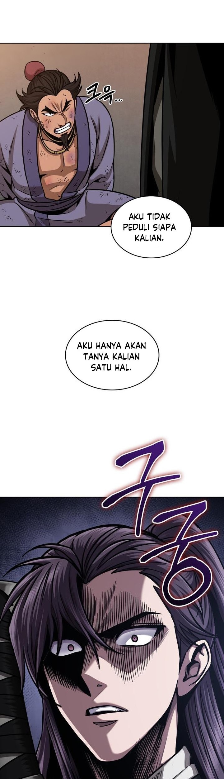 Nano Machine Chapter 159 page 42