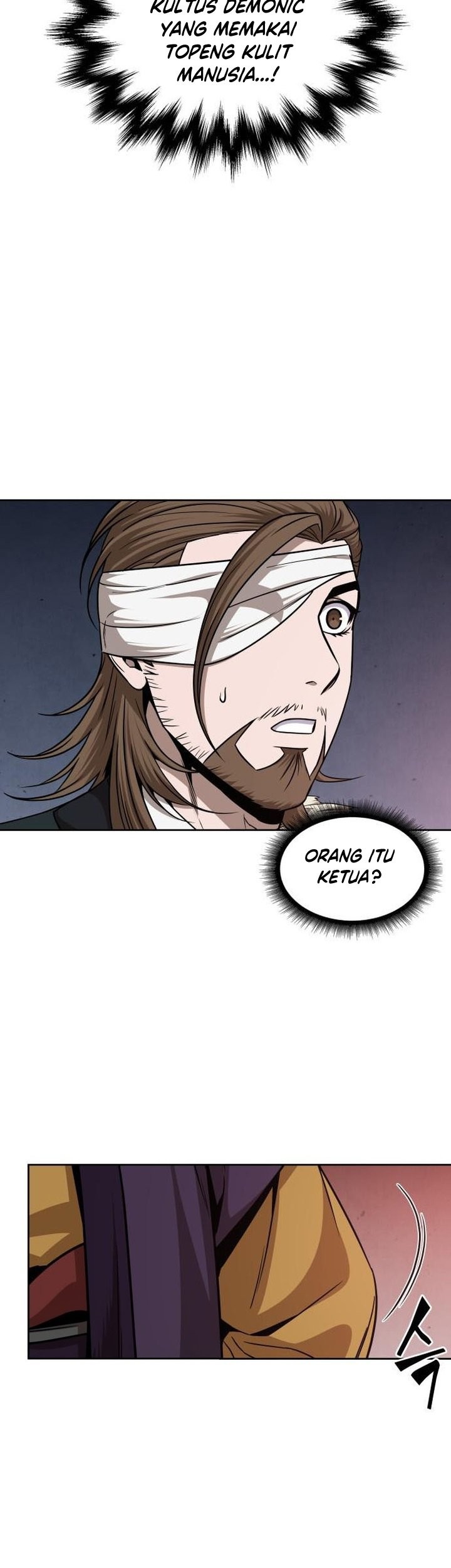 Nano Machine Chapter 158 page 6