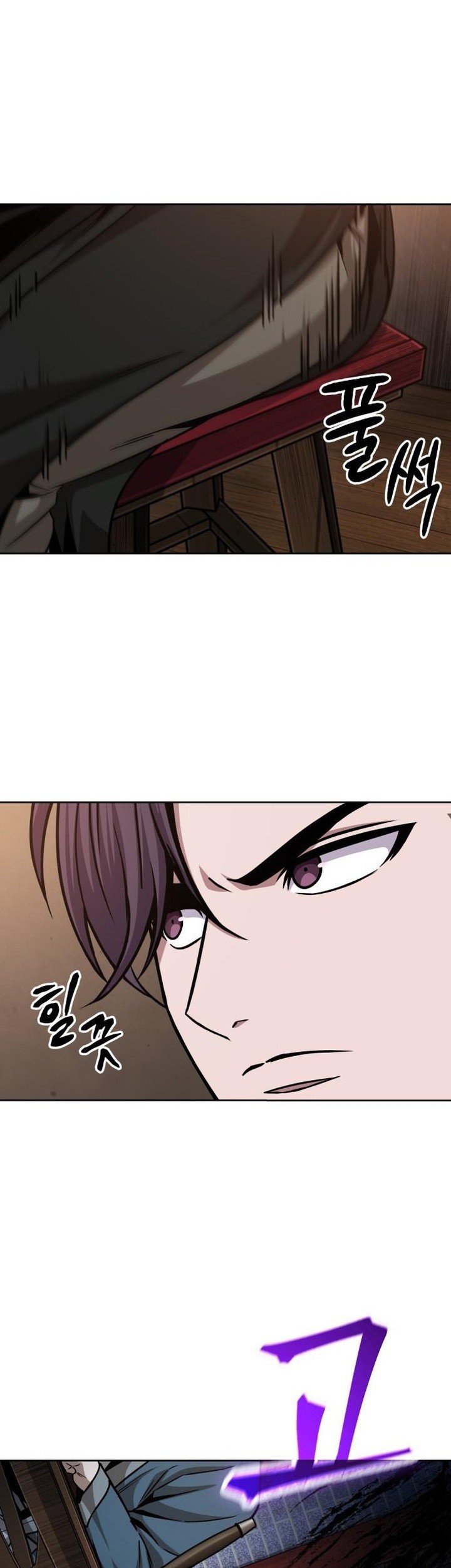 Nano Machine Chapter 157 page 23