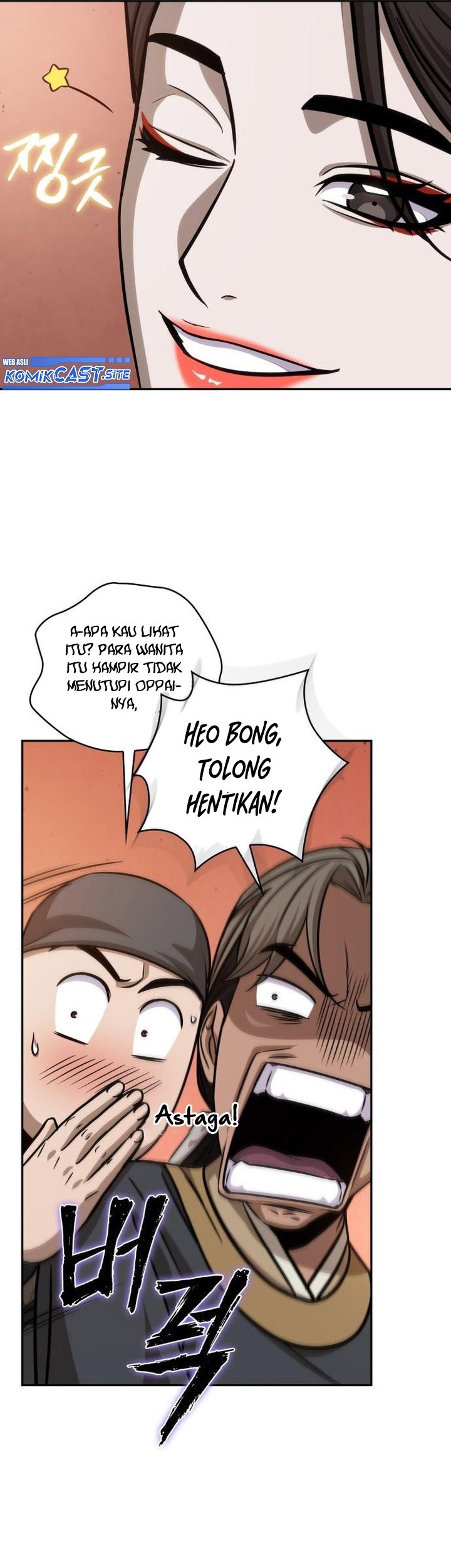 Nano Machine Chapter 157 page 13
